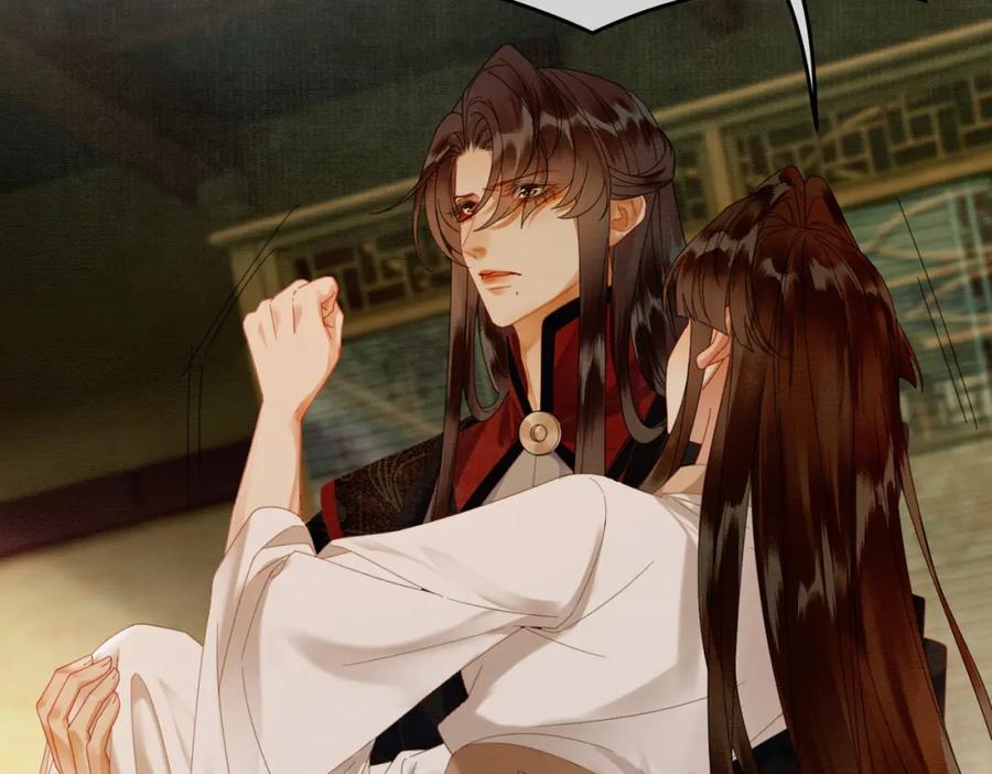 《谁养歪了我的反派男主》第40话 心魔再现 第7页