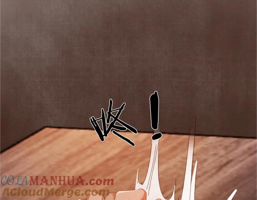 《谁养歪了我的反派男主》第40话 心魔再现 第97页