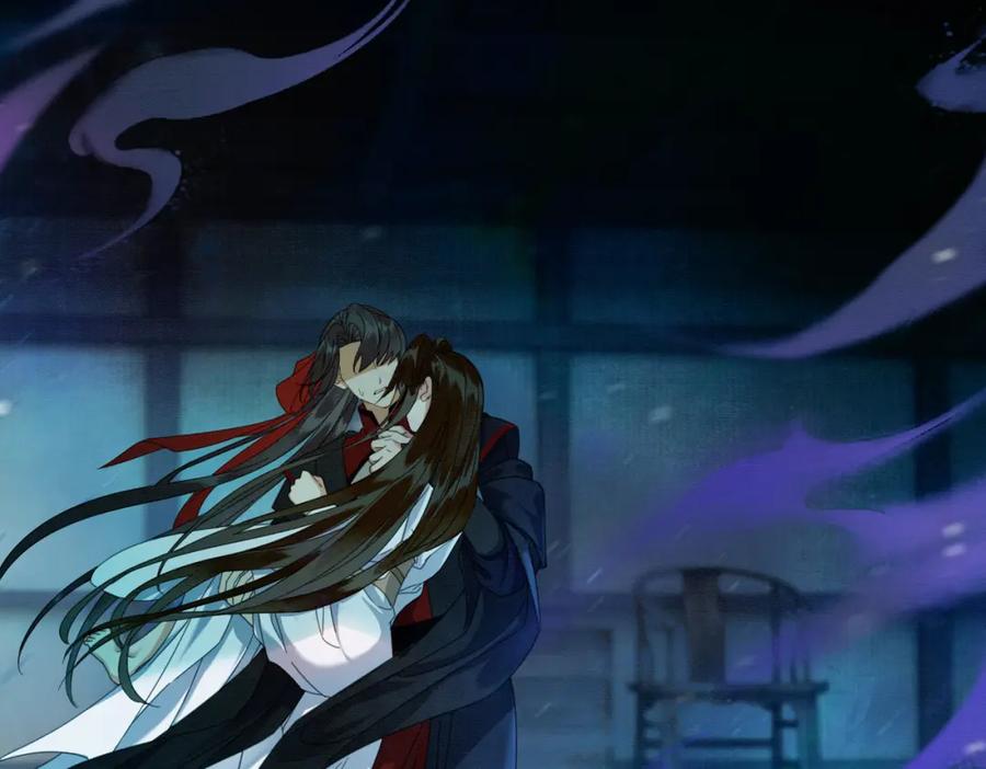 《谁养歪了我的反派男主》第40话 心魔再现 第16页