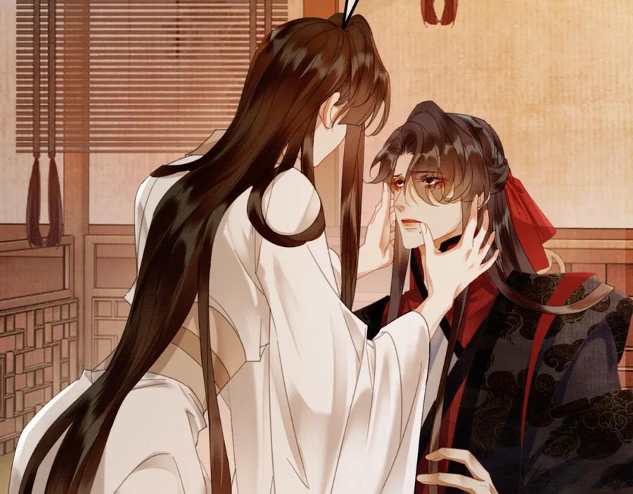 《谁养歪了我的反派男主》第41话 牵丝蛊 第43页