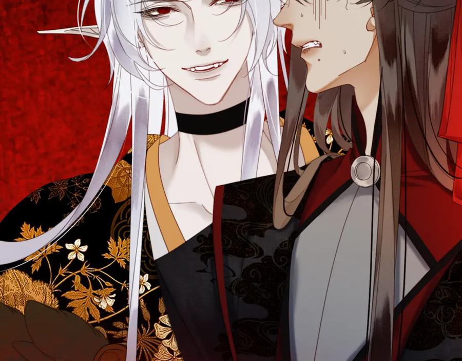 《谁养歪了我的反派男主》第41话 牵丝蛊 第27页