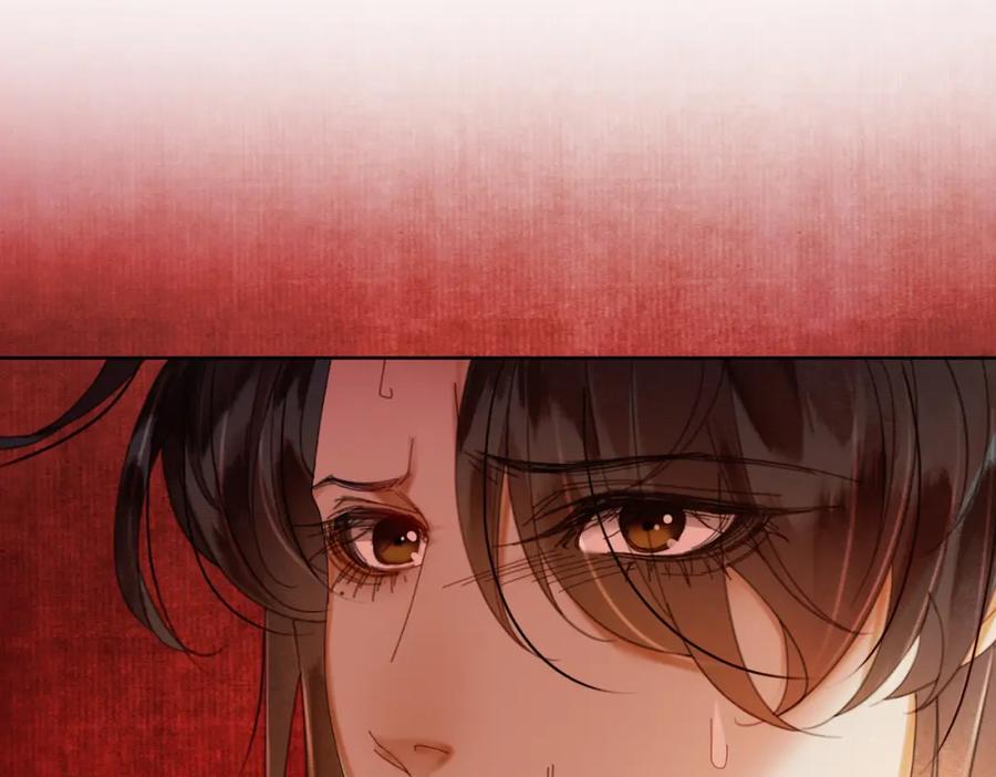 《谁养歪了我的反派男主》第41话 牵丝蛊 第23页