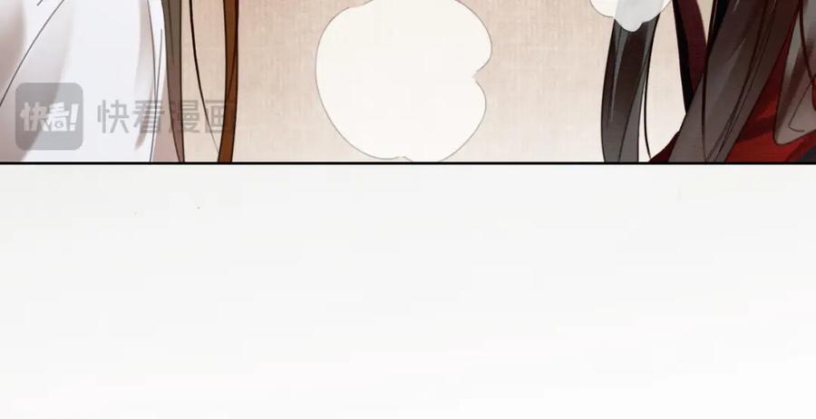 《谁养歪了我的反派男主》第41话 牵丝蛊 第62页