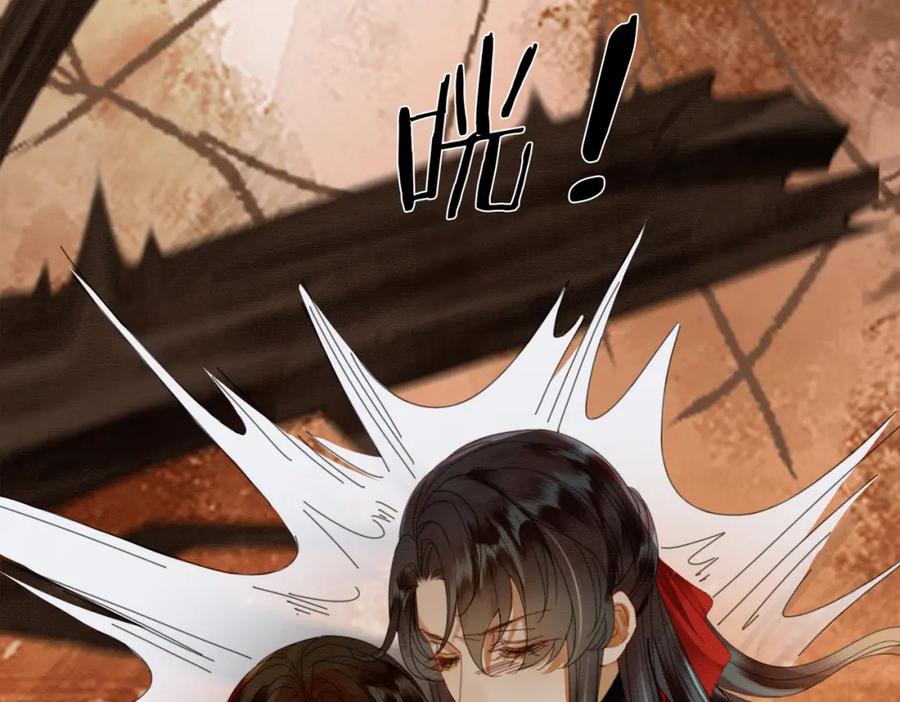 《谁养歪了我的反派男主》第41话 牵丝蛊 第103页