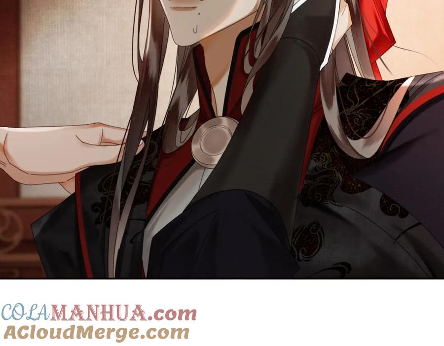 《谁养歪了我的反派男主》第41话 牵丝蛊 第21页