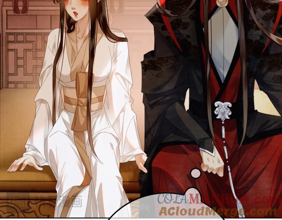 《谁养歪了我的反派男主》第41话 牵丝蛊 第73页