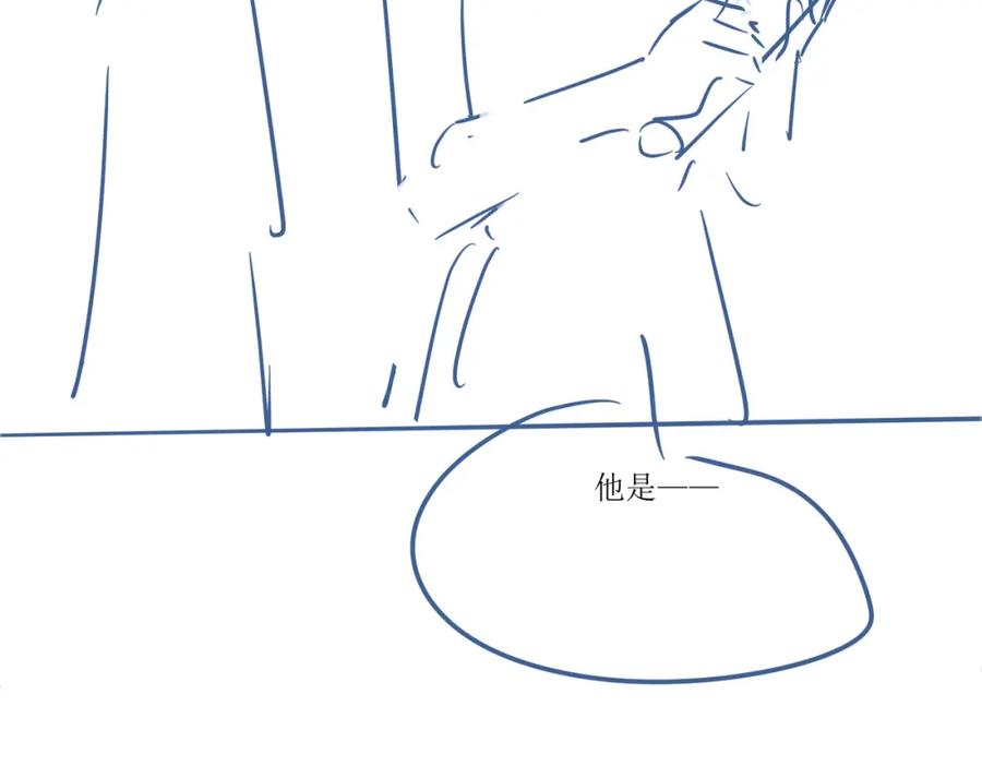 《谁养歪了我的反派男主》第41话 牵丝蛊 第112页