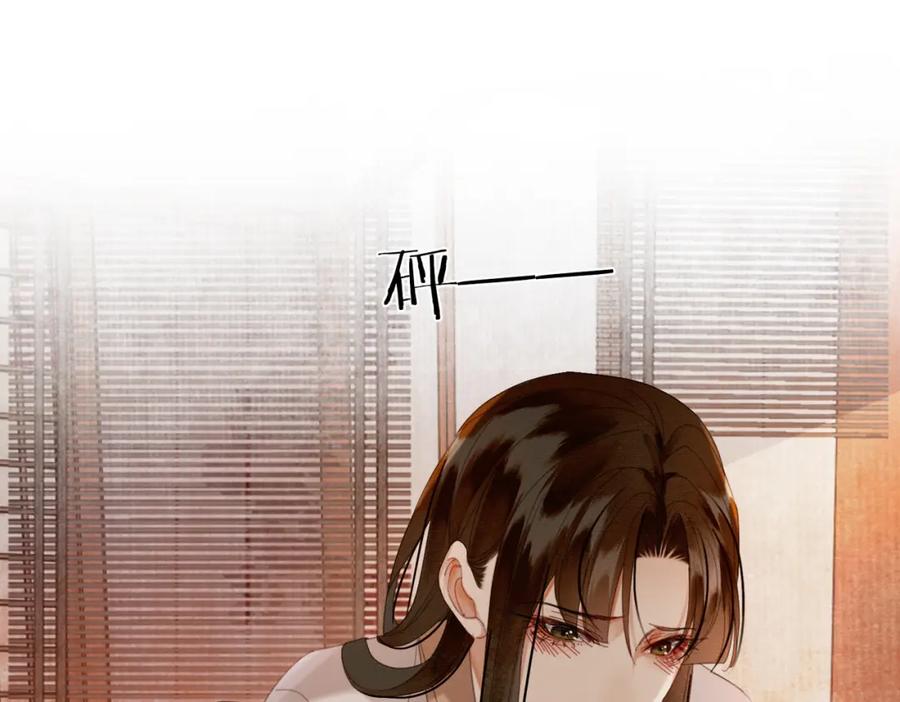 《谁养歪了我的反派男主》第41话 牵丝蛊 第63页