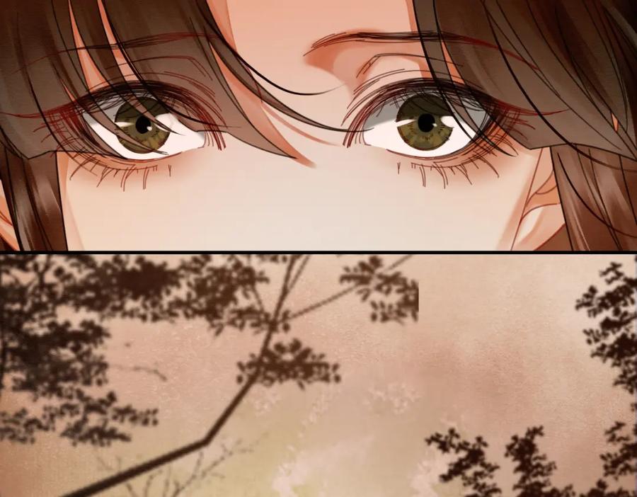 《谁养歪了我的反派男主》第41话 牵丝蛊 第82页
