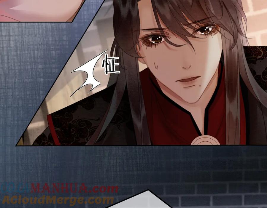 《谁养歪了我的反派男主》第41话 牵丝蛊 第9页