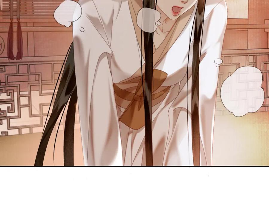 《谁养歪了我的反派男主》第41话 牵丝蛊 第64页