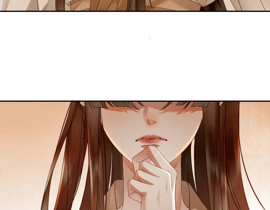 《谁养歪了我的反派男主》第41话 牵丝蛊 第39页