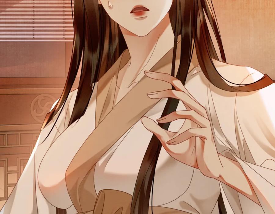 《谁养歪了我的反派男主》第41话 牵丝蛊 第38页