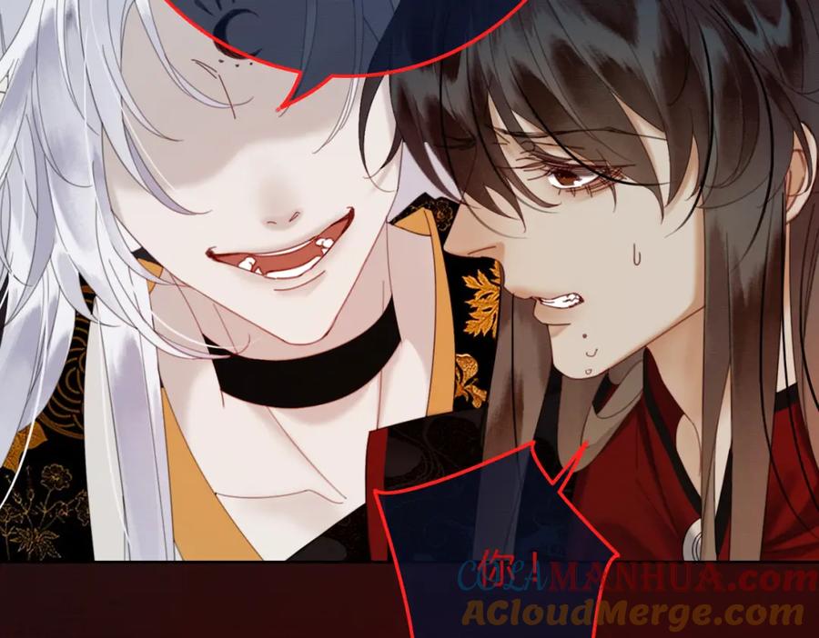 《谁养歪了我的反派男主》第41话 牵丝蛊 第29页