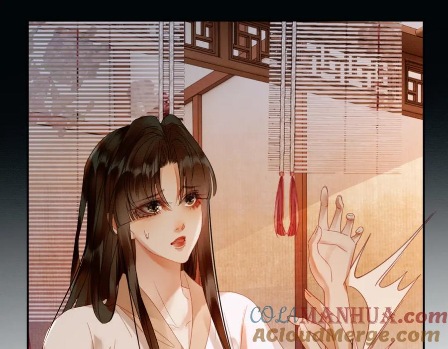 《谁养歪了我的反派男主》第41话 牵丝蛊 第33页