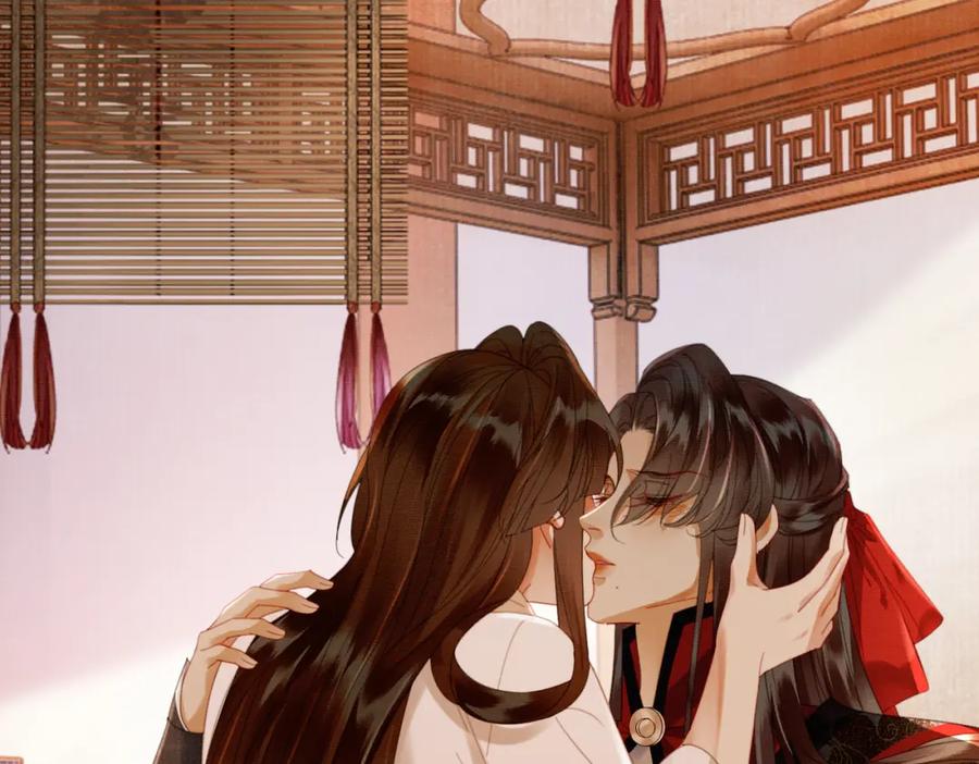 《谁养歪了我的反派男主》第41话 牵丝蛊 第48页
