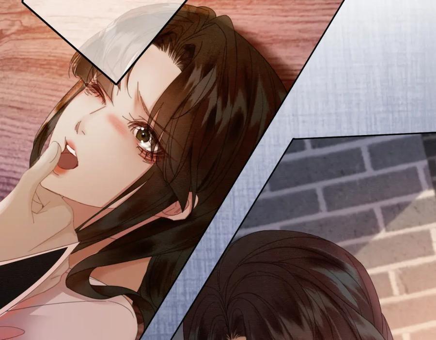 《谁养歪了我的反派男主》第41话 牵丝蛊 第8页