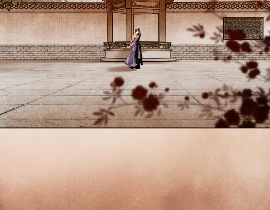 《谁养歪了我的反派男主》第41话 牵丝蛊 第90页