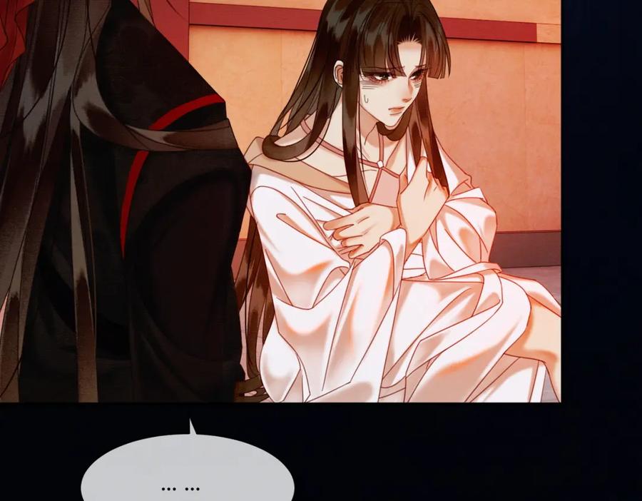 《谁养歪了我的反派男主》完结篇 真实身份 第79页