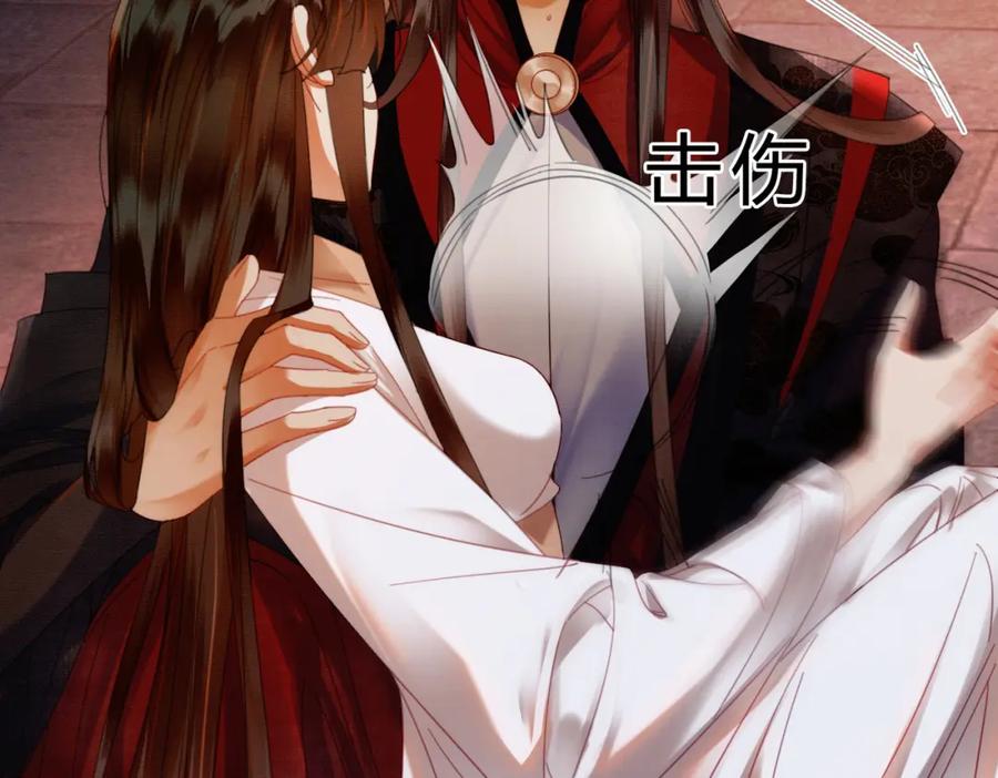 《谁养歪了我的反派男主》完结篇 真实身份 第40页