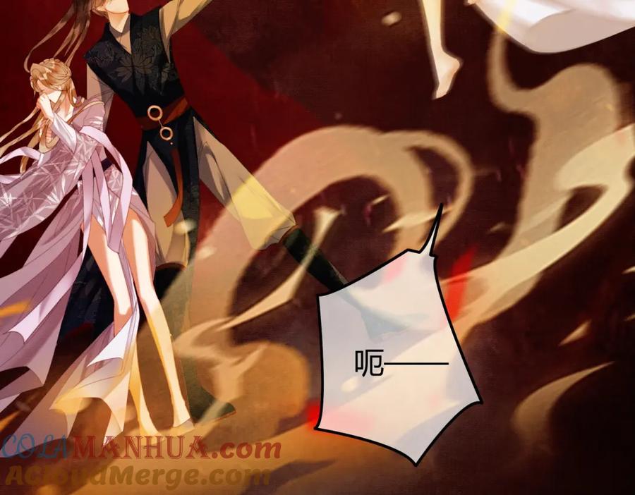 《谁养歪了我的反派男主》完结篇 真实身份 第21页