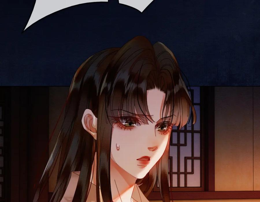 《谁养歪了我的反派男主》完结篇 真实身份 第92页