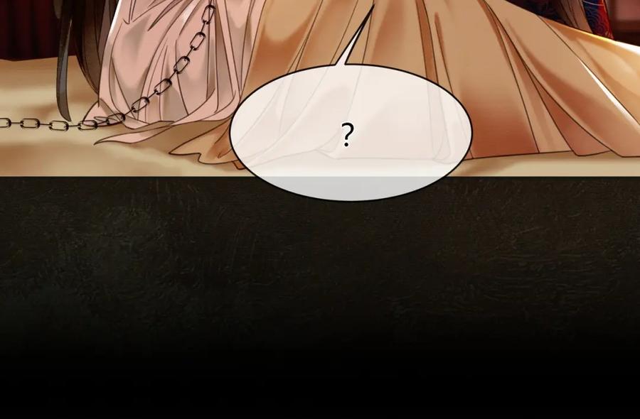 《谁养歪了我的反派男主》第4话 只看着我，好吗？ 第94页