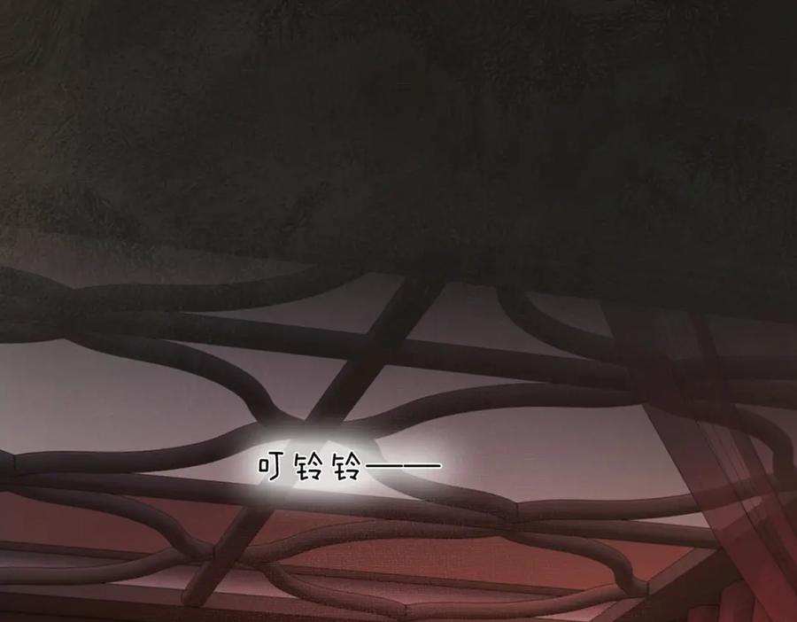 《谁养歪了我的反派男主》第4话 只看着我，好吗？ 第59页