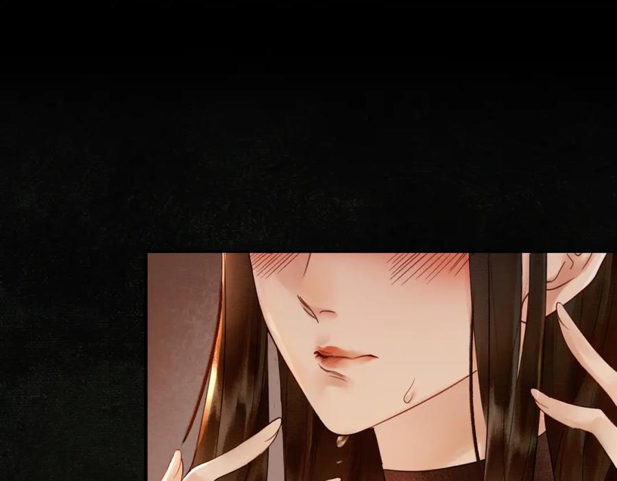 《谁养歪了我的反派男主》第4话 只看着我，好吗？ 第75页