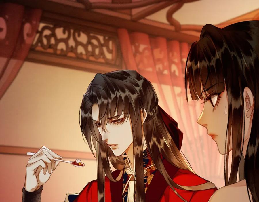 《谁养歪了我的反派男主》第4话 只看着我，好吗？ 第98页