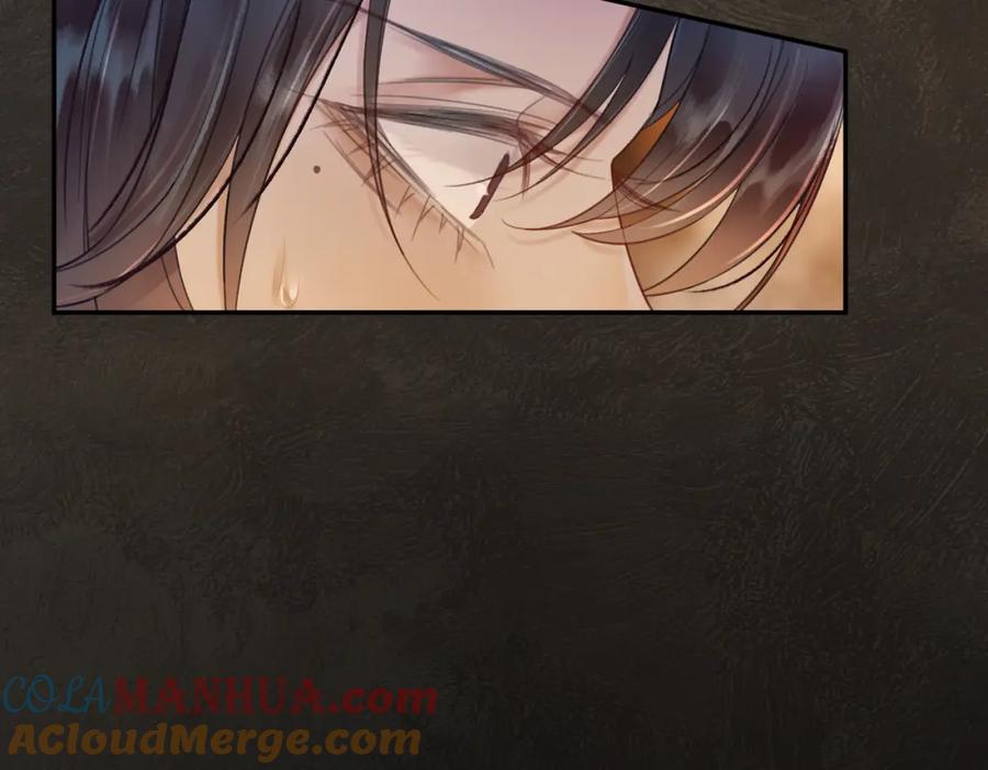 《谁养歪了我的反派男主》第4话 只看着我，好吗？ 第57页