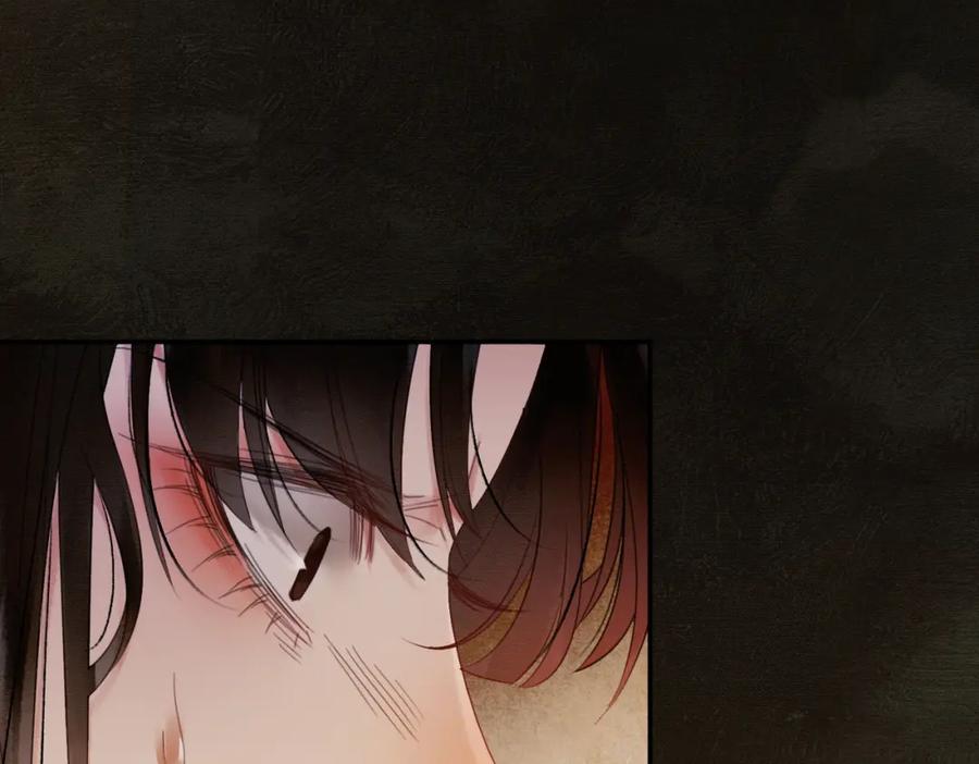 《谁养歪了我的反派男主》第4话 只看着我，好吗？ 第31页
