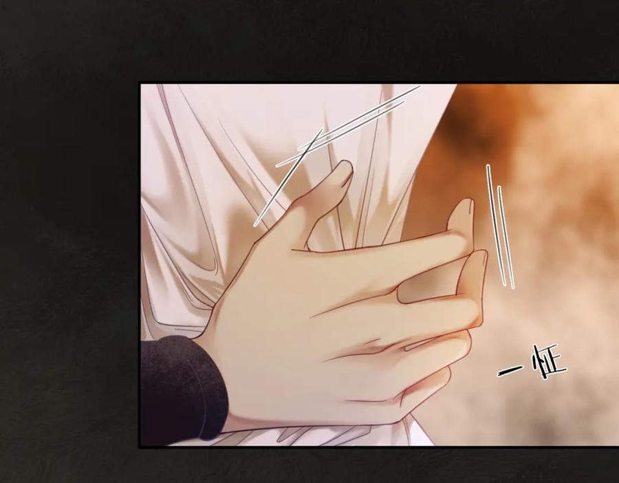 《谁养歪了我的反派男主》第4话 只看着我，好吗？ 第58页
