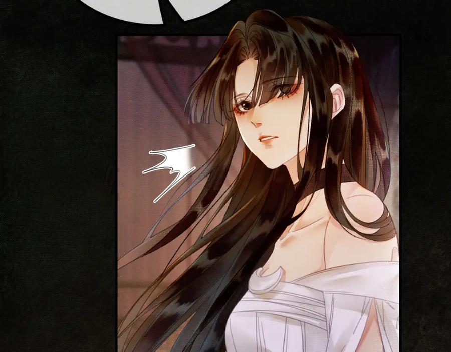 《谁养歪了我的反派男主》第4话 只看着我，好吗？ 第6页