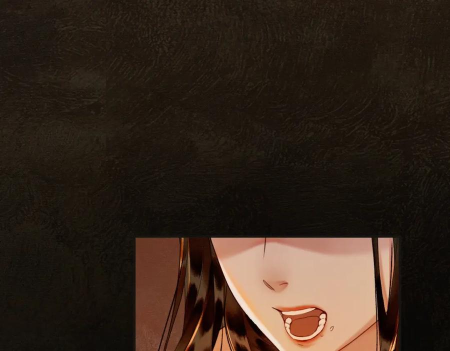 《谁养歪了我的反派男主》第4话 只看着我，好吗？ 第90页