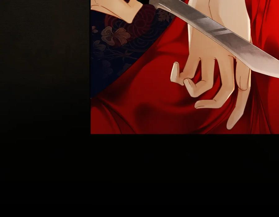 《谁养歪了我的反派男主》第4话 只看着我，好吗？ 第24页