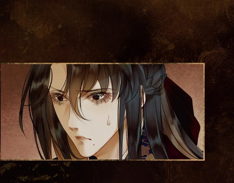 《谁养歪了我的反派男主》第5话 情敌见面 第7页