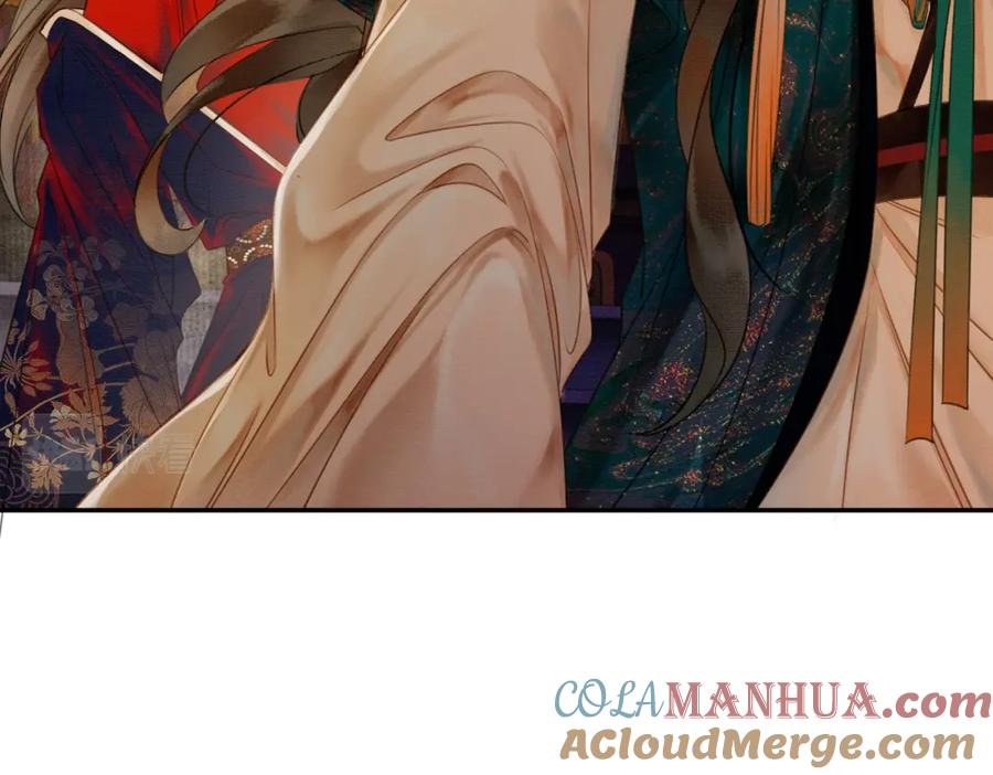 《谁养歪了我的反派男主》第5话 情敌见面 第73页