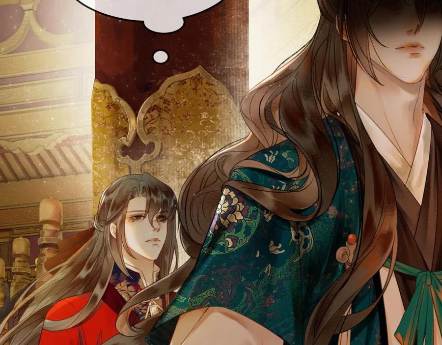 《谁养歪了我的反派男主》第5话 情敌见面 第72页