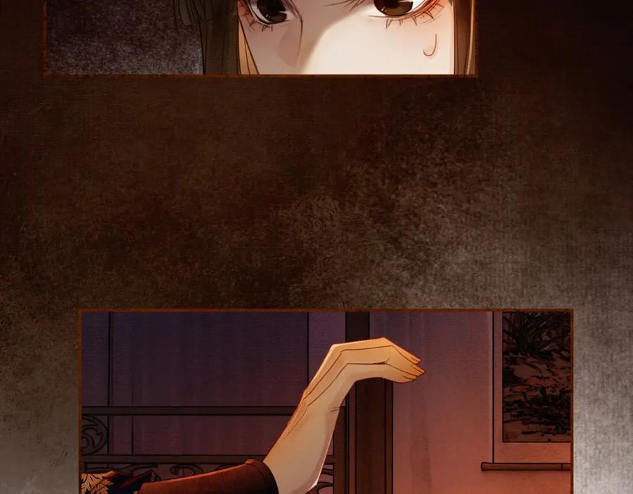 《谁养歪了我的反派男主》第5话 情敌见面 第50页