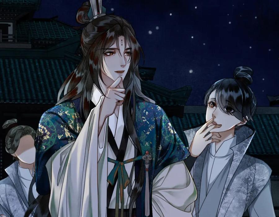 《谁养歪了我的反派男主》第5话 情敌见面 第30页
