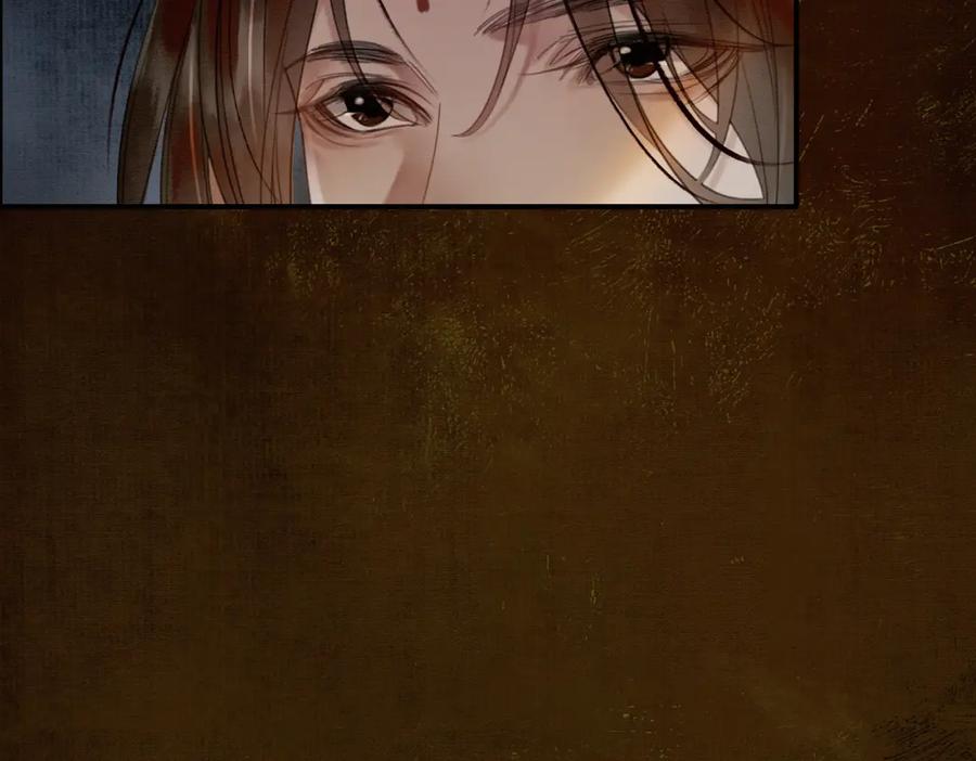 《谁养歪了我的反派男主》第5话 情敌见面 第92页