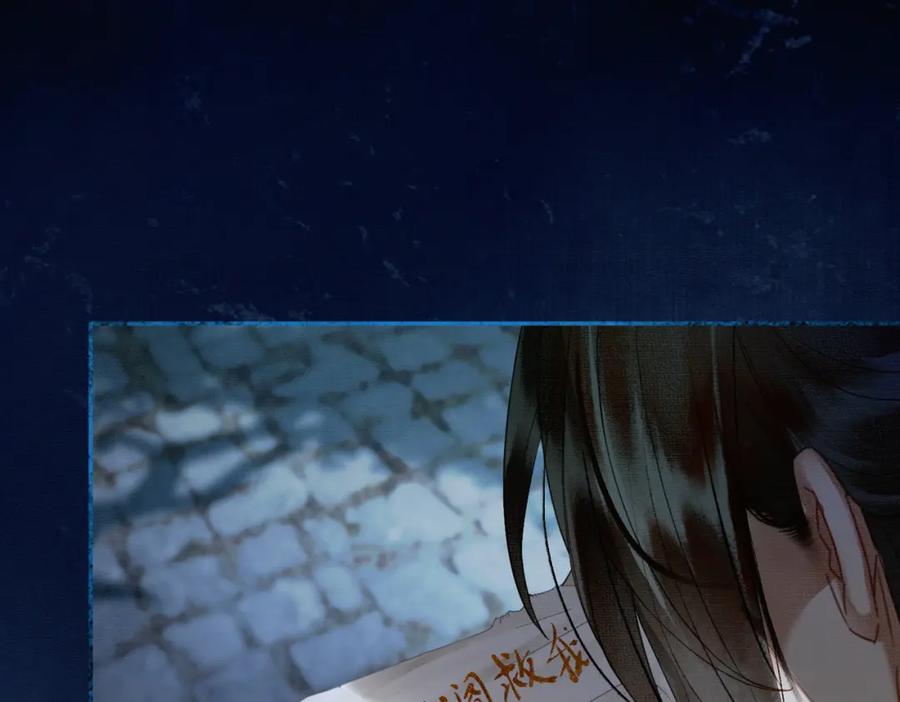 《谁养歪了我的反派男主》第5话 情敌见面 第39页
