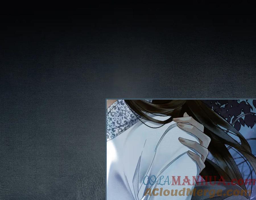 《谁养歪了我的反派男主》第6话 抱着师尊听墙角 第61页