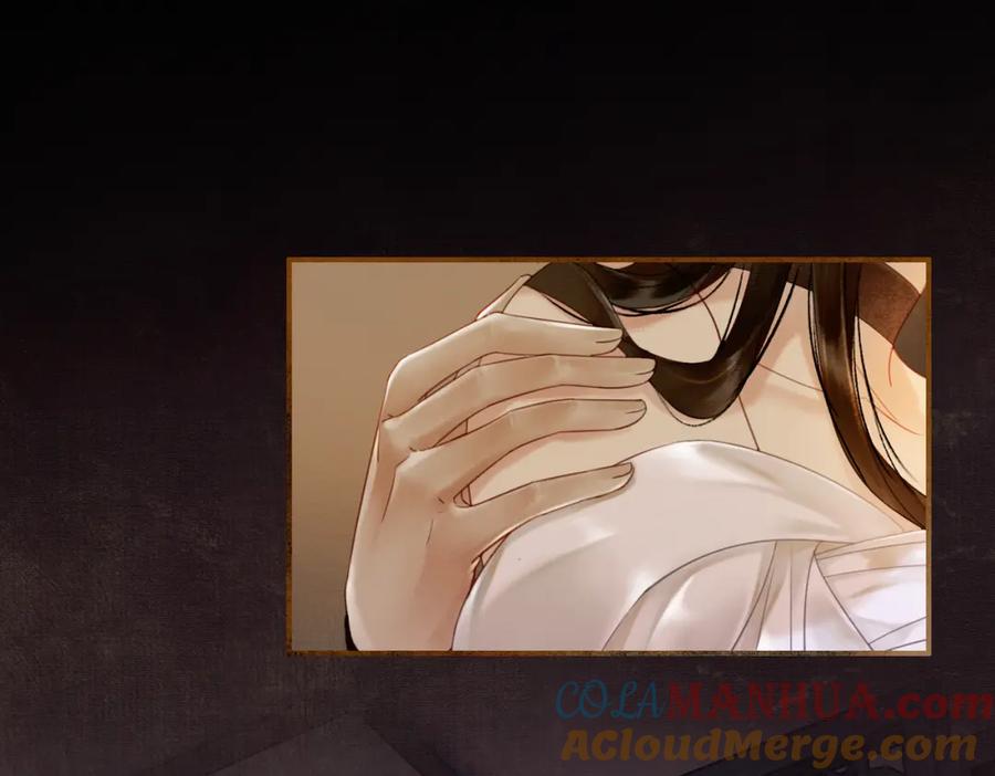 《谁养歪了我的反派男主》第6话 抱着师尊听墙角 第13页