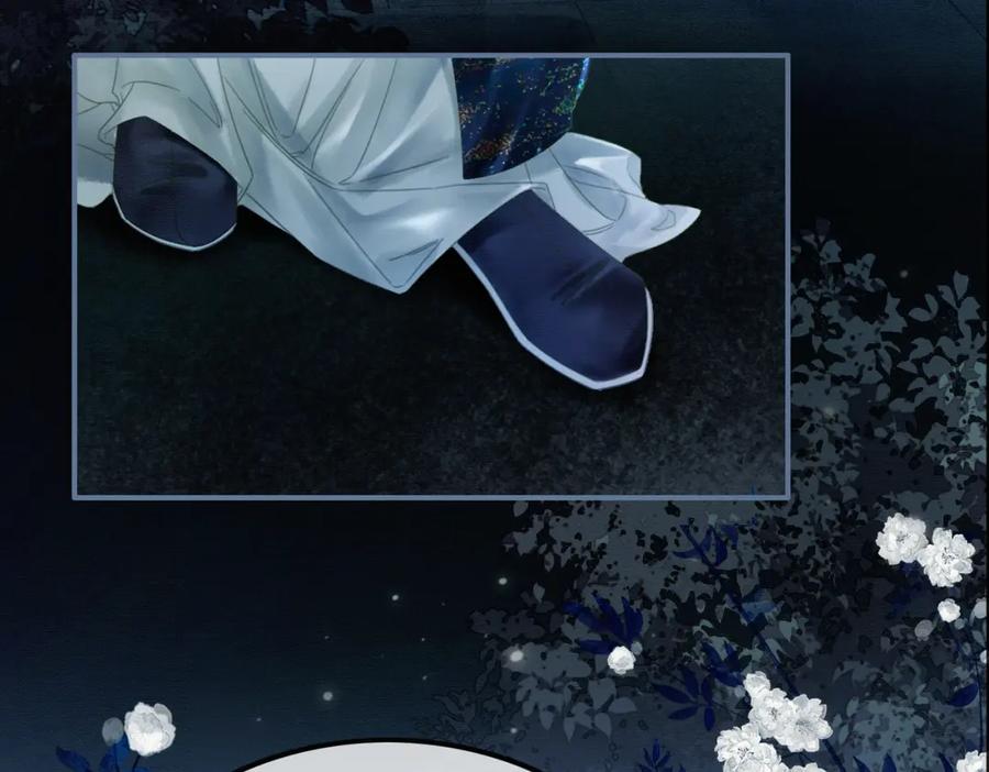 《谁养歪了我的反派男主》第6话 抱着师尊听墙角 第91页