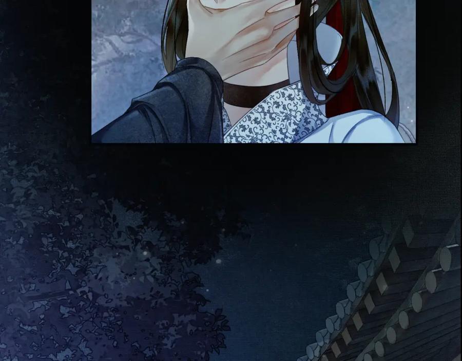 《谁养歪了我的反派男主》第6话 抱着师尊听墙角 第88页