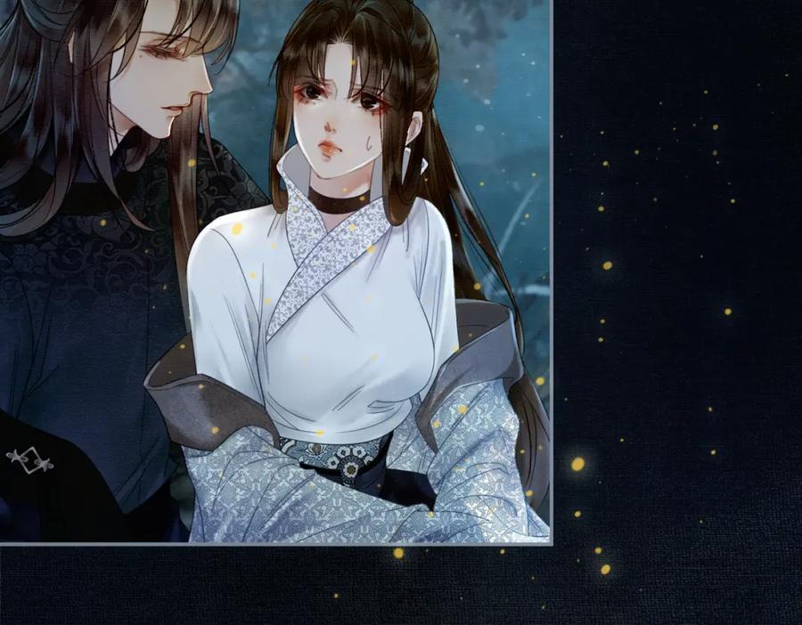 《谁养歪了我的反派男主》第6话 抱着师尊听墙角 第59页