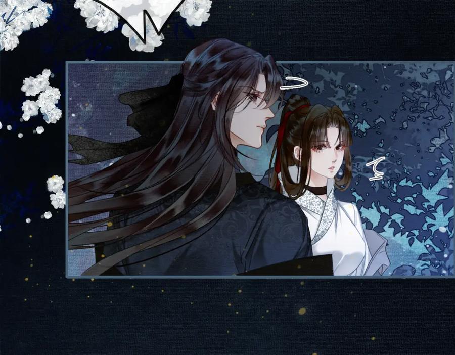 《谁养歪了我的反派男主》第6话 抱着师尊听墙角 第71页