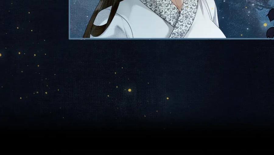 《谁养歪了我的反派男主》第6话 抱着师尊听墙角 第67页